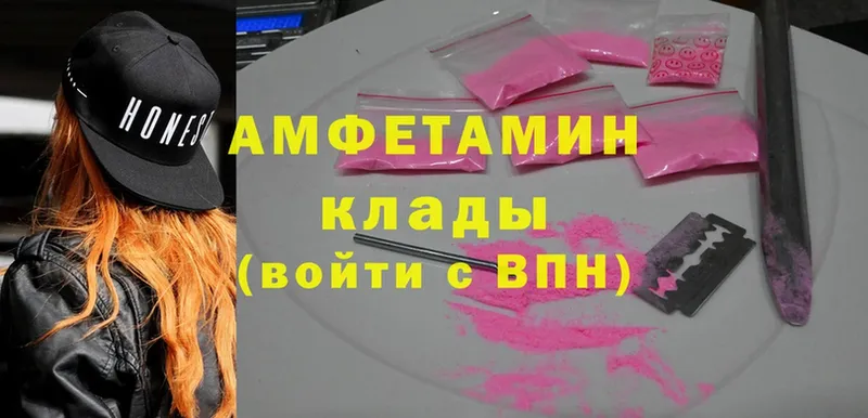 Наркошоп Серафимович Гашиш  omg зеркало  Меф мяу мяу  Кокаин 