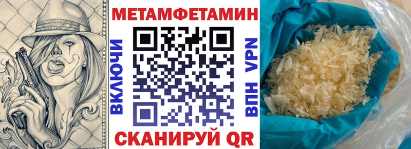 Амфетамин Розовый Серафимович