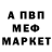 Амфетамин VHQ Karen Sheehan