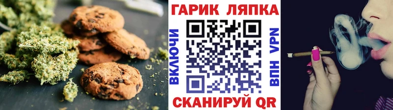 Canna-Cookies марихуана  кракен ТОР  Серафимович  где купить  