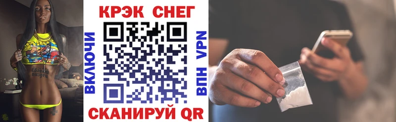 КОКАИН FishScale  мориарти Telegram  Серафимович 