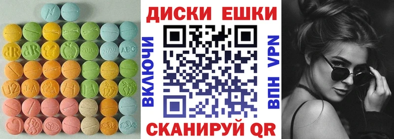 что такое   Серафимович  Экстази 280мг 