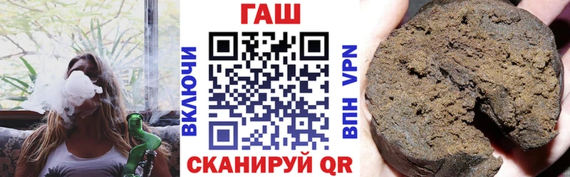 ГАШ гарик  Серафимович 