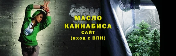 ПСИЛОЦИБИНОВЫЕ ГРИБЫ Нефтекумск