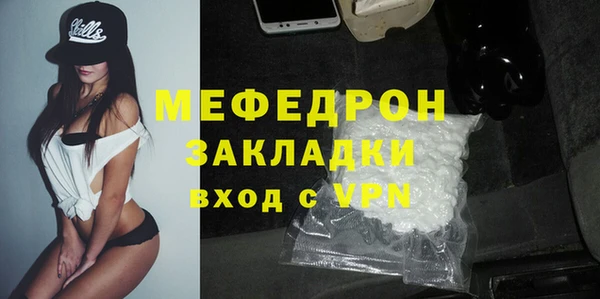 мдма Нефтегорск