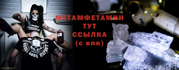 меф Нея