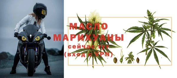 мдма Нефтегорск