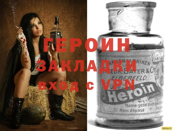альфа пвп VHQ Краснослободск