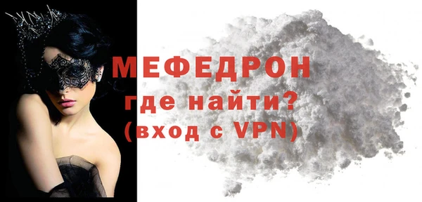 ПСИЛОЦИБИНОВЫЕ ГРИБЫ Нефтекумск