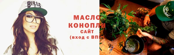ПСИЛОЦИБИНОВЫЕ ГРИБЫ Нефтекумск