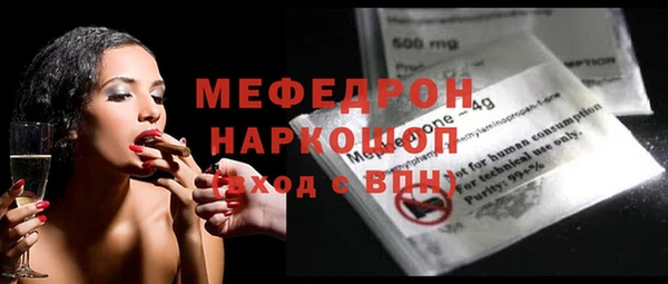ПСИЛОЦИБИНОВЫЕ ГРИБЫ Нефтекумск