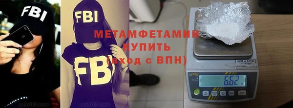 мдма Нефтегорск