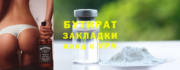 мдма Нефтегорск