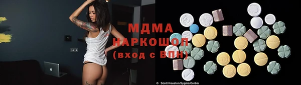 героин Зеленодольск