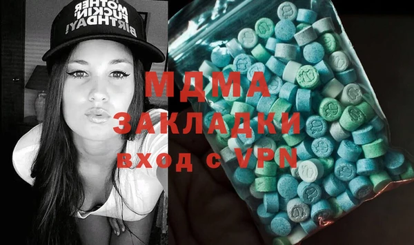 ПСИЛОЦИБИНОВЫЕ ГРИБЫ Нефтекумск