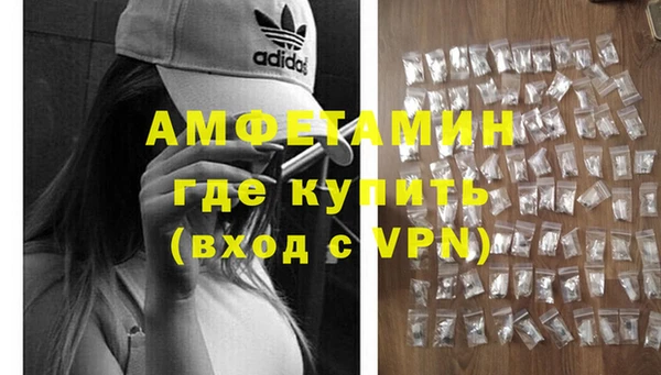 мдма Нефтегорск