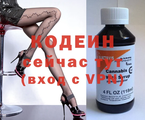 ПСИЛОЦИБИНОВЫЕ ГРИБЫ Нефтекумск