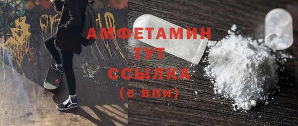 мдма Нефтегорск