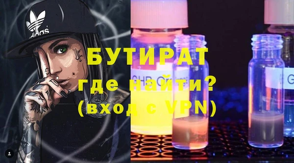 меф Нея