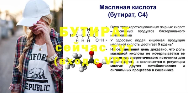 ПСИЛОЦИБИНОВЫЕ ГРИБЫ Нефтекумск