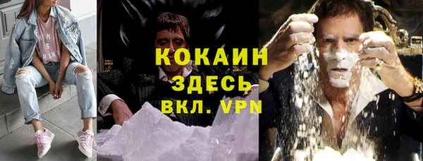 меф Нея