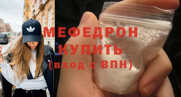 мдма Нефтегорск