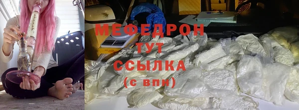 mdma Красноперекопск