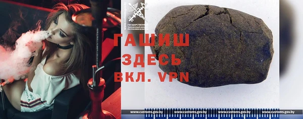 ПСИЛОЦИБИНОВЫЕ ГРИБЫ Нефтекумск