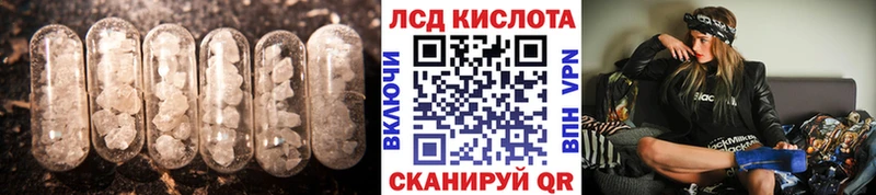 LSD-25 экстази ecstasy  магазин продажи   MEGA ссылка  Серафимович 