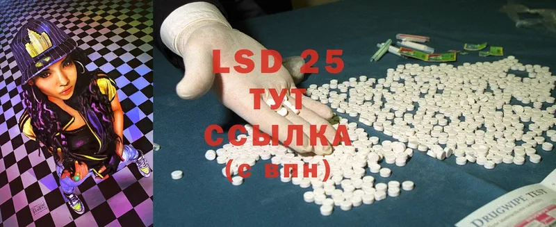 как найти закладки  Серафимович  hydra как зайти  LSD-25 экстази кислота 