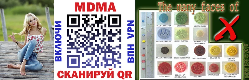 где купить наркоту  Серафимович  MDMA crystal 