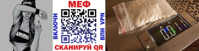 где можно купить   Серафимович  МЕФ кристаллы 