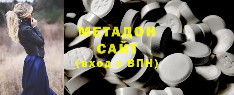 МЕТАДОН methadone  darknet состав  Серафимович  купить закладку 