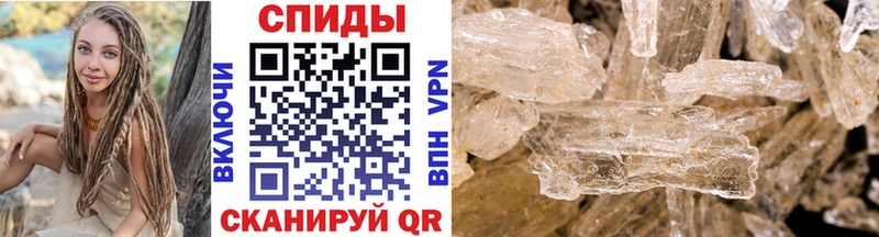 Метамфетамин Methamphetamine  Серафимович 