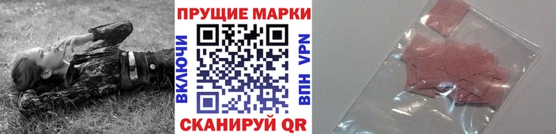 Наркотические марки 1,5мг  Серафимович 