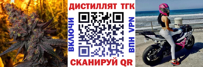 kraken ONION  Серафимович  площадка формула  Дистиллят ТГК вейп 