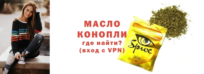 ТГК Wax  Серафимович 